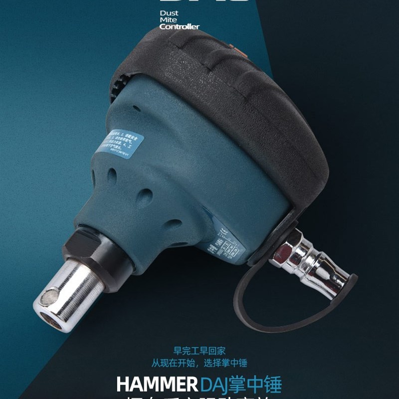 DAJ 木工气动掌中锤气动锤气动打钉锤打钢钉锤打圆钉锤手持清孔机