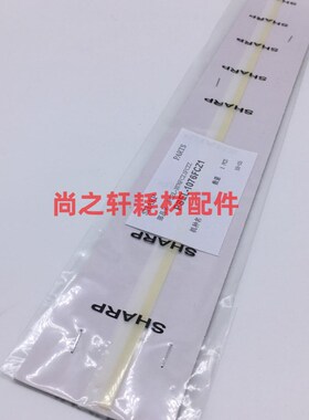 原装夏普 MX 363 453 503 N AR 4528 显影挡粉片 DV密封片上 贴片