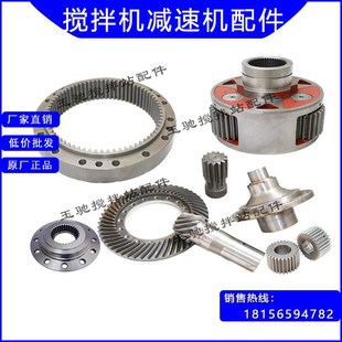 仕高玛SICOMA减速机箱齿轮配件 太阳轮中心齿 行星齿轮架盘齿伞齿