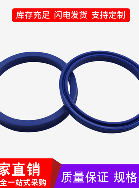液压油缸油封UN180X205x18 180X205X18 180x210x15 195x220x16