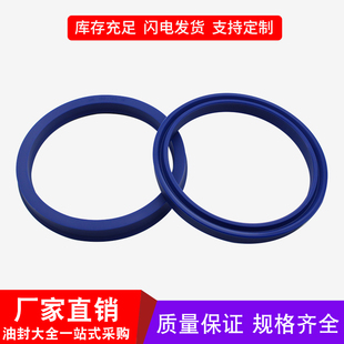 195x220x16 180x210x15 液压油缸油封UN180X205x18 180X205X18