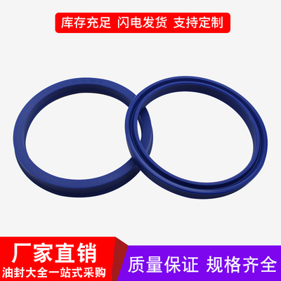 液压油缸油封UN180X205x18 180X205X18 180x210x15 195x220x16