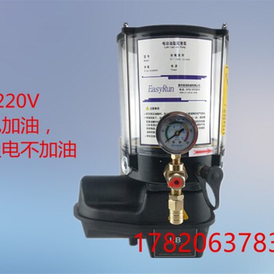 DFEG型电动220V系统控制器黄油泵搅拌站浓油泵 2升黄油泵