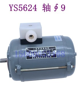 大连数控车床 CKD CKA6150主轴箱润滑油泵电机 YS5624 油箱电机