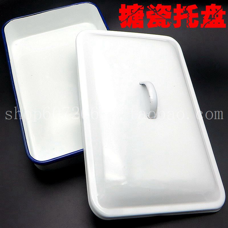 搪瓷托盘方盘酒店用白色盘子 实验室用白色托盘长方形消毒盘