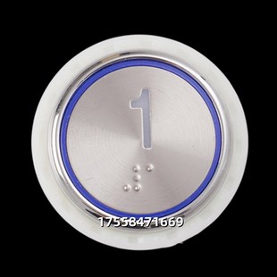 电梯按钮德奥电梯按钮KA313A04.PCB圆形按键开关 蓝光带盲文KD313