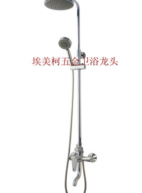 正品埃美柯铜冷热水淋浴龙头大花洒淋浴柱套装混水阀YG153F专卖店