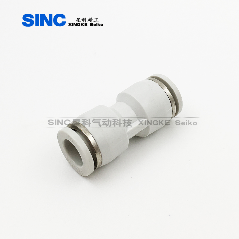 气管直通接头气动白快速接头PU-6 8 10 12 16快插变径PG8-6 12-10