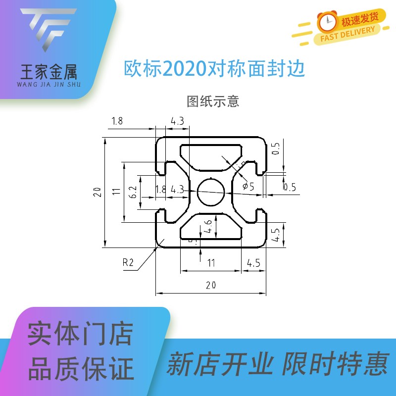 欧标2020工业铝型材T铝合金型材 铝合金方管 20S鱼缸架 3D打印机