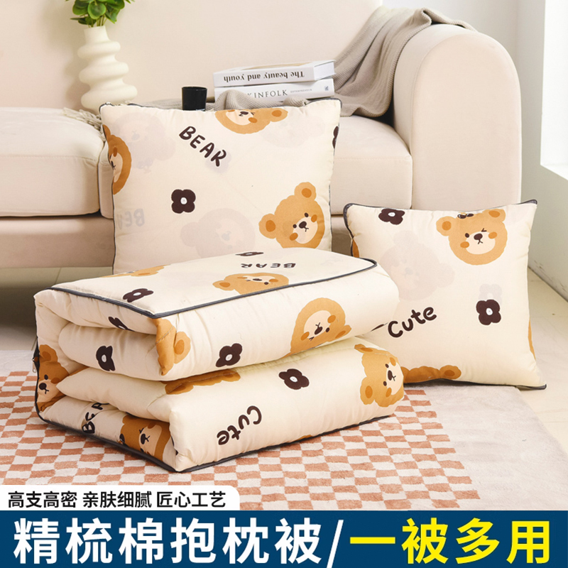 2023新款抱枕被子两用二合一摺叠车载枕头办公室午睡Y空调毯子靠