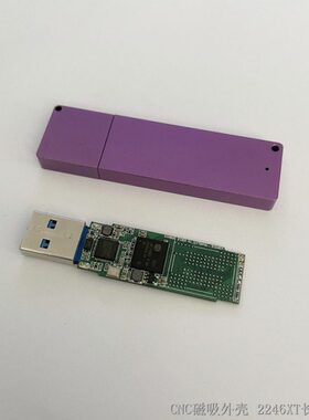 2246XT主控板长版CNC铝合金散热外壳磁铁吸附商务金属保护套壳子