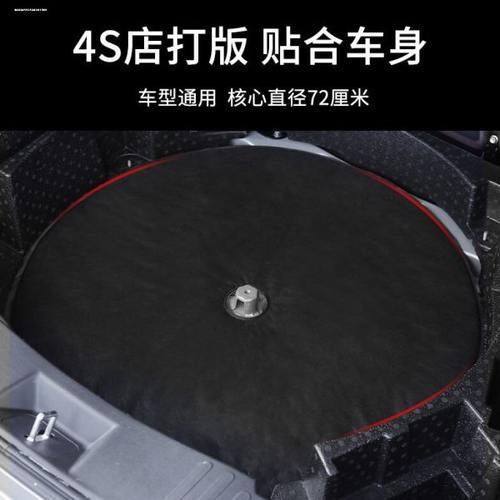 汽车后备箱隔音垫尾箱备胎坑槽通用款止震减震棉备胎隔音棉吸音棉