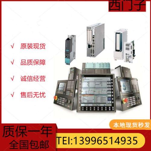 6FC5548-0AB06-0AA0 6FC5548-0AB08-0AA0 1LA7070-4AB0