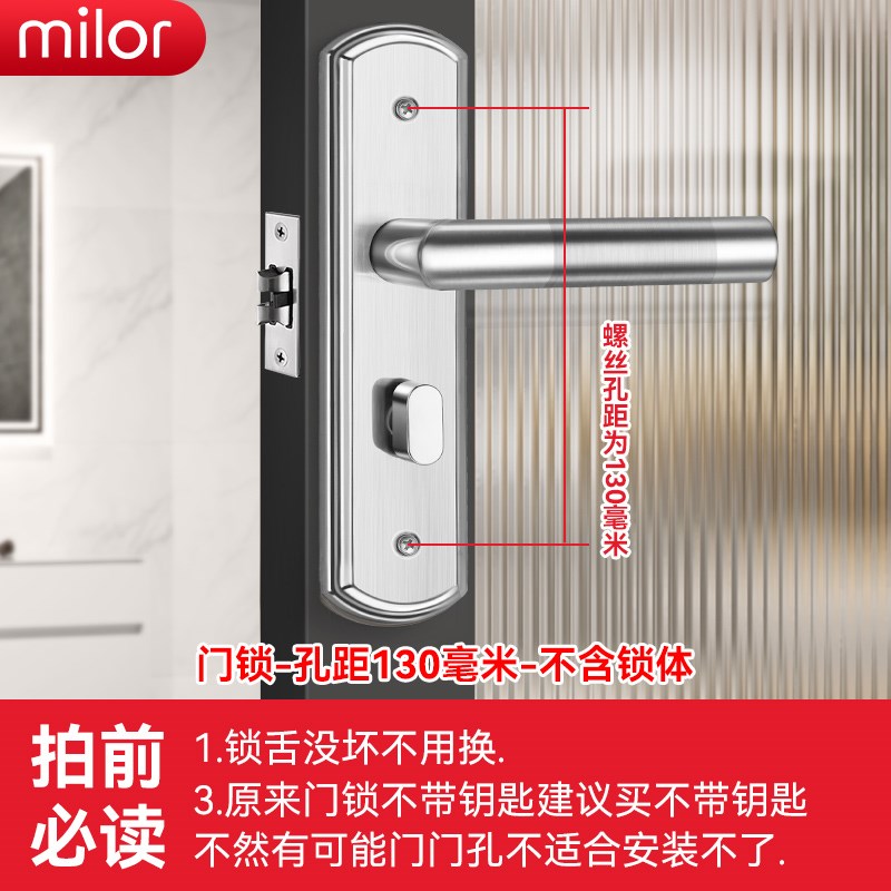 卫生间门锁洗手间厕m所浴室锁通用型锁具室内铝合金门把手单舌家