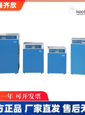 上海齐欣 DHP-9050/9080/9160/9270D实验室隔水式培养箱