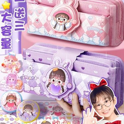机灵姐同款笔袋文具盒女孩款女小学生铅笔盒女孩笔盒女生文具袋大