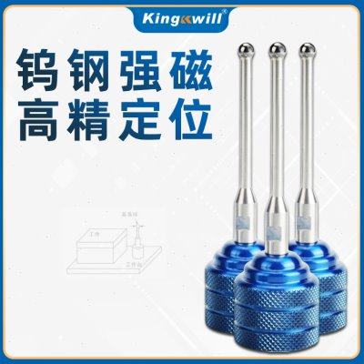 火花机钨钢分中球 高精度EDM电火花磁力分中球定位找正碰数基准球