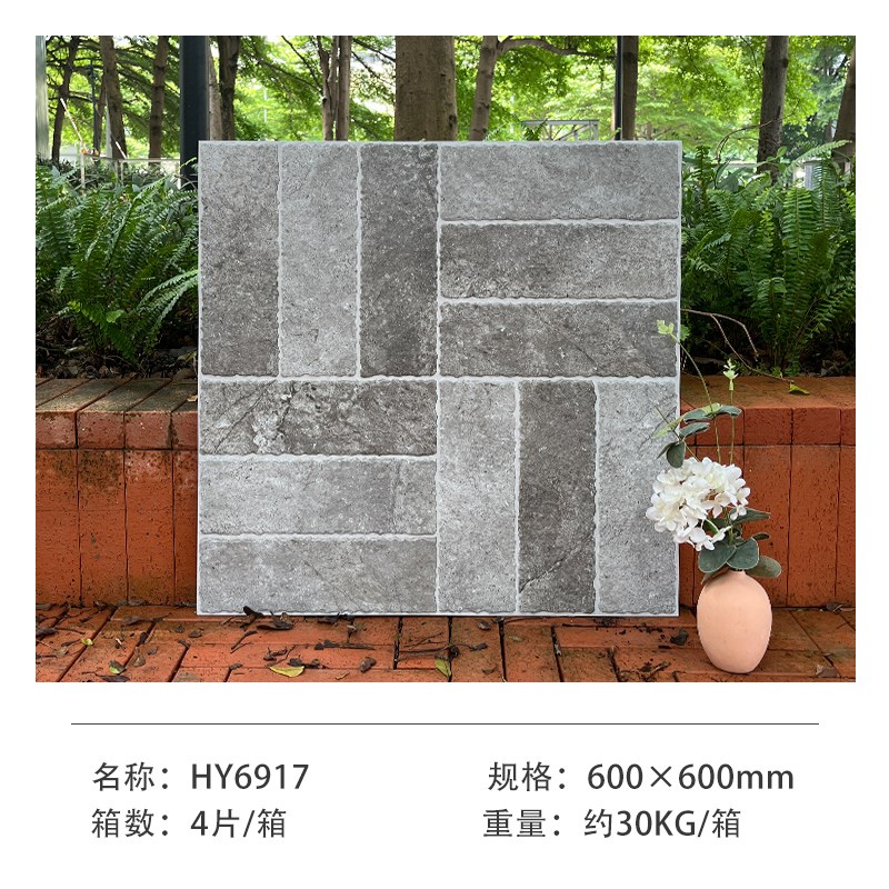 户外庭院拼花砖600nX600别墅露台楼顶花园地砖院子防滑瓷砖仿古砖