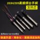 高频发热芯203H焊台90W涡流发热芯2000A焊台发热芯150W恒温烙铁芯