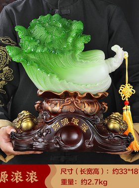 福到财到葫芦白菜摆件招财家居客厅玄关电视柜装饰U品乔迁开业礼