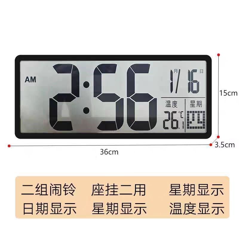 新款创意大屏幕电池数字时钟简约多功能客厅挂P钟摆台式电视柜钟