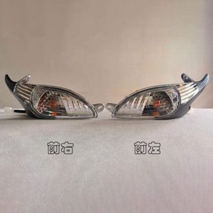 LZX125T 37宗申迪欧转弯灯迪克DIO方向 12力之星佳乐转向灯ZS125T