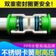 4分免热熔ppr水管快速接头6分1寸弯头20三通25自来水快接管件配件