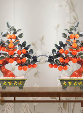 客厅中式酒c柜装饰品12小桔子树玉器工艺品玄关博古架玉石盆景摆