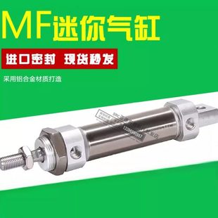 100 SCA MF20X50 150X200 亚德客型迷你气缸MF25 125