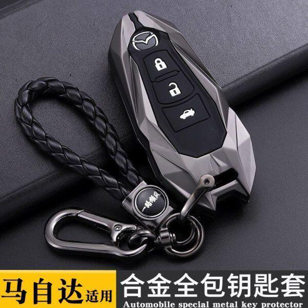 适用马自达阿特兹昂克赛拉钥匙套包专用CX-4CX-5马3遥控壳扣高档