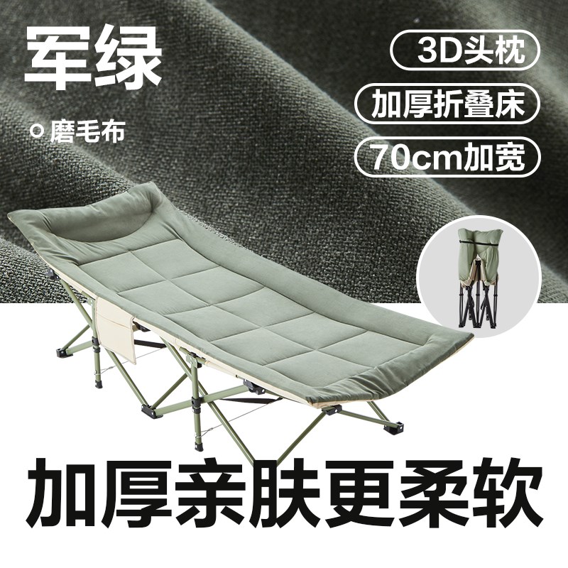 午休折叠床办g公室十脚午睡客厅单人轻便简洁易行军床上班午休神
