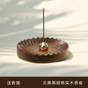 日式 线香插 香盘香座禅意香道 线香底座 宽为本时来运转香插线香