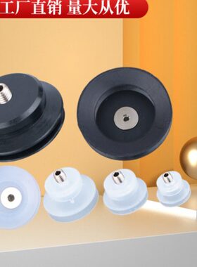 SZJ8N-M5B SZJ6N/SZJ10N/SZ15N/SZJ20N/SZJ25N/30N-M5B真空吸盘