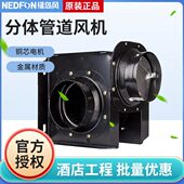 绿岛风分体式 管道风机排气扇分体抽风机卫生间酒店换气扇排风扇