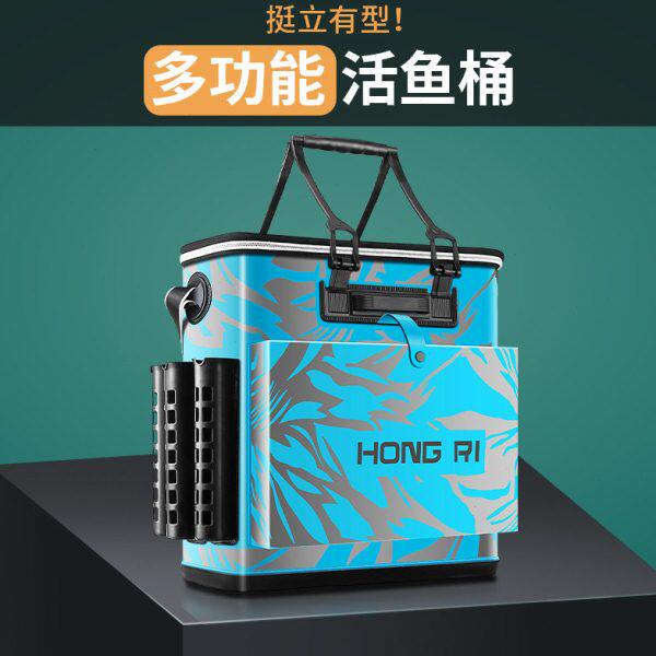 弘日鱼护桶硬壳装鱼桶野钓多功能钓鱼桶活鱼桶渔具包钓箱鱼箱