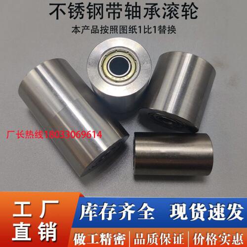 滚轮滚筒RORM/RORB/RORA/RORS20/25/30/35/40/50-20/25/30/40/50