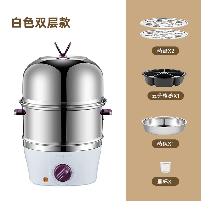 德国品质304不锈钢蒸蛋器定时A自动断电新款家用多功能蒸蛋煮蛋器