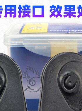 标致301雪铁龙C2爱丽舍C3XR世嘉308 408 206 307汽车蜗牛鸣笛喇叭