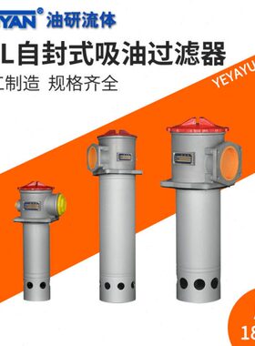 吸油过滤器CXL-25/40/63*80L/160/X-CX250*100/400/630/800x180F