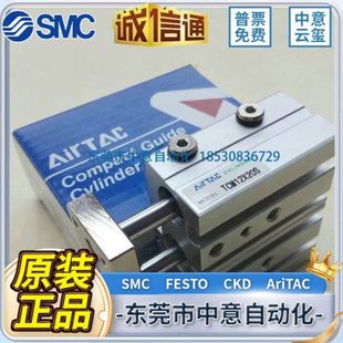 20S 三杆气缸TCM6X15S 亚德客微型气缸TCM6X5S 导杆气缸TCM10X10S