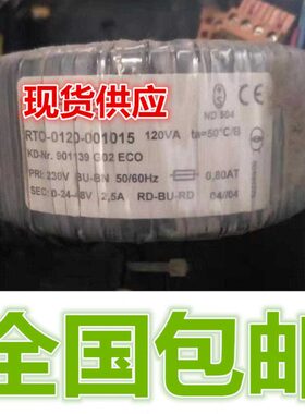 通力门机电梯变压器RTO-0120-001015  定制各种通力电梯变压器