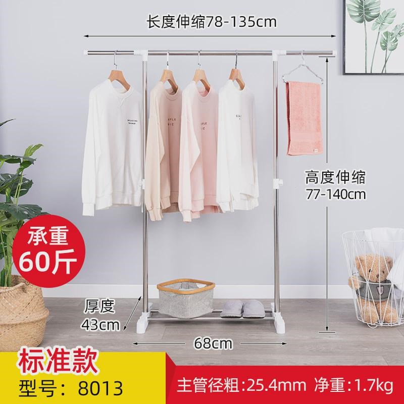 室内伸缩a晾衣架衣移动单杆式小折叠凉挂简易落地杆家用