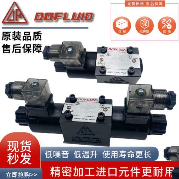 东峰电磁阀DFA/DFB-02-3C2/2D2/3C4/C6/3C12/B2-A220V/DC24V-35C