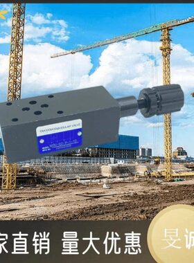 全懋台湾CML/MSV-02-P-1-K/MSV-03-P-2-K/MSV-P-3-K/积层型平衡阀