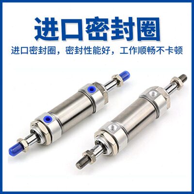 可调气缸MIJ8/10/12/16/20/25/32/40X50X75X100X125X200-SG