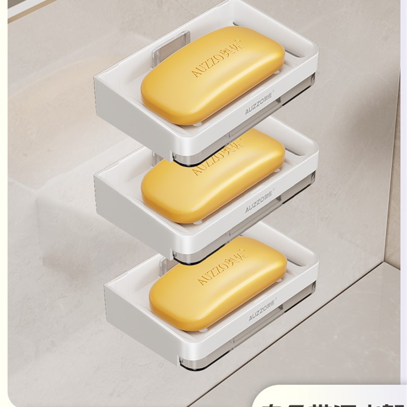 浴室无痕免d打孔肥皂盒香皂沥水架卫生间洗漱台置物架壁挂式洗手