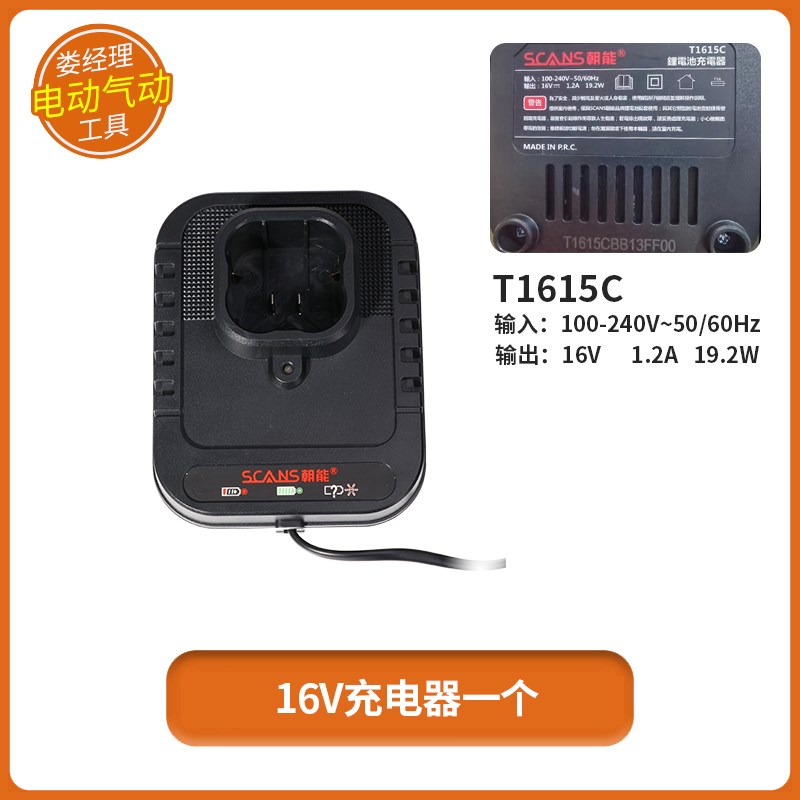 2朝能电式1起6V锂电钻S充r1手6电0 S2 配S2 S1261 电0动子1电池件