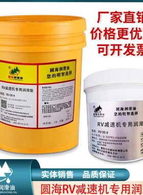 库卡发那科安川协同川奇机器人减速机脂0RV00机器人123轴专用黄油