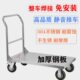 不锈钢平板小推车实验室拉货推货静音推车一体焊接护栏搬运周转车
