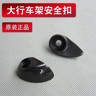 大行折叠自行车折叠扣p8车架锁手柄扣412电动车安全p18风行保护扣